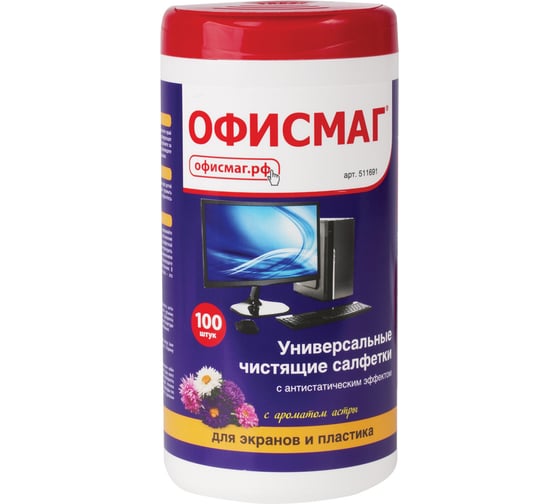 Салфетки для экранов всех типов и пластика ОФИСМАГ с ароматом Астра, туба 100 шт., влажные 511691