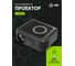 Проектор CACTUS CS-PRE.08B.WXGA LCD 1500 Лм, LS 150 Лм, ANSI 1000:1 (30000час) 1xUSB typeA 1xHDMI 1.5кг 1980646 9