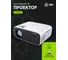 Проектор CACTUS CS-PRM.07WT.Full HD LCD 3200Lm LS 320Lm ANSI 1500:1 (30000час) 1xUSB typeA 3xHDMI 1980787 9