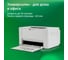 Принтер лазерный DIGMA DHP-2401 A4 белый 1899582 18
