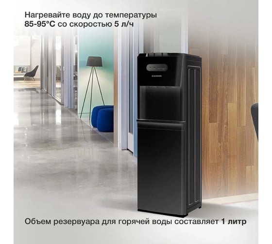 Кулер STARWIND SW-1012EB напольный электронный черный 1838581