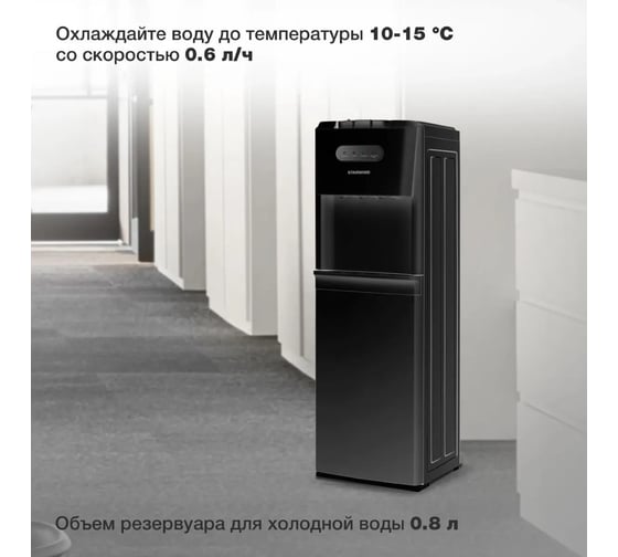 Кулер STARWIND SW-1012EB напольный электронный черный 1838581