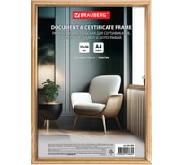 Рамка 21x30 см со стеклом, багет 14 мм пластик, Hit2, матовое золото, BRAUBERG 391380