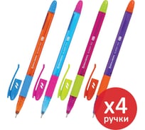 Ручка шариковая BRAUBERG Glassy Mix, синяя, Комплект 4 штуки, линия 0,35 мм 881025