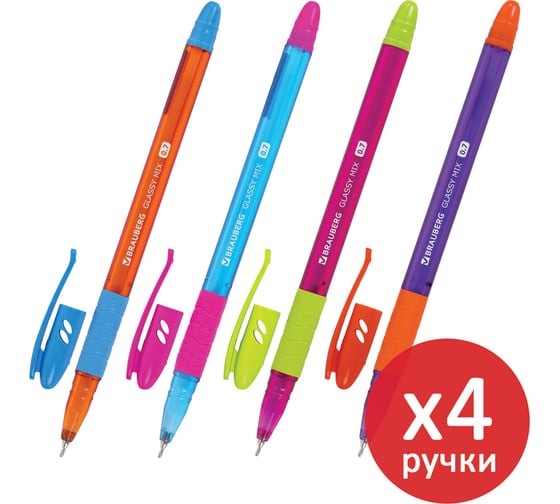 Ручка шариковая BRAUBERG Glassy Mix, синяя, Комплект 4 штуки, линия 0,35 мм 881025