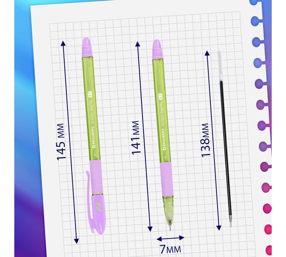 Ручка шариковая BRAUBERG Glassy Pastel Mix, синяя, Комплект 4 штуки, линия 0,35 мм 881024
