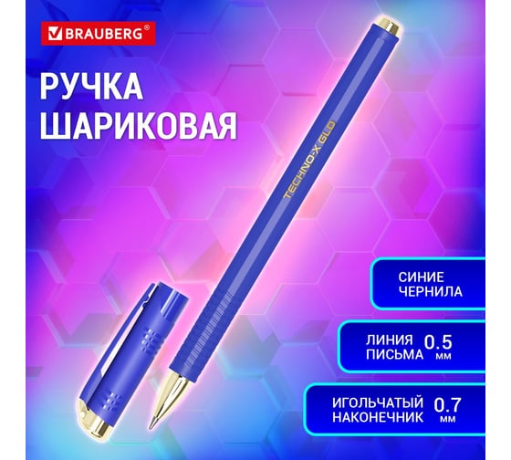 Ручка шариковая масляная BRAUBERG Techno-X Gld, Синяя, корпус синий, золотистые детали, линия 0,5 мм 144223