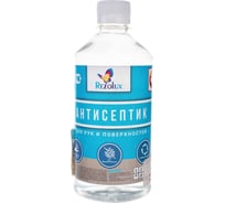 Антисептик для рук (санитайзер) Rezolux 0.5 л УТ000010423