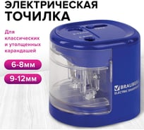 Электрическая точилка BRAUBERG Extra 228423