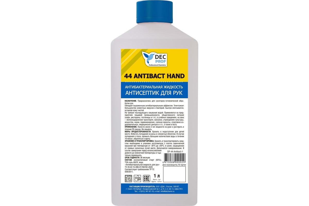 Антисептик для рук DEC PROF 44 Antibact Hand 1 л 044-1