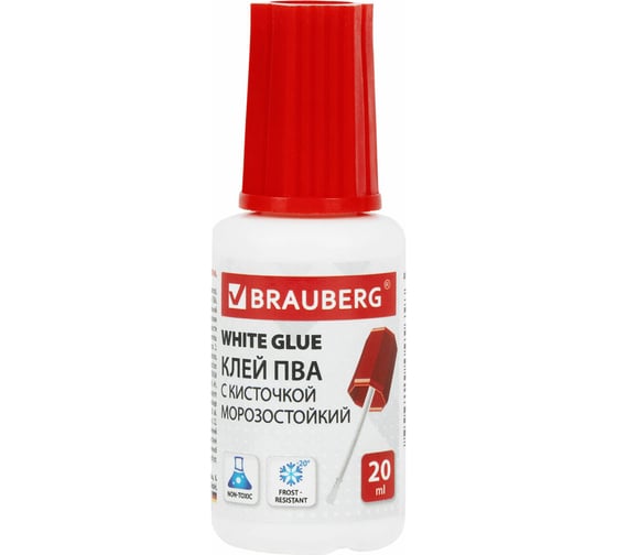 Клей Пва BRAUBERG 20 г, с кисточкой, Classic комплект 3 шт. в пакете, 881031