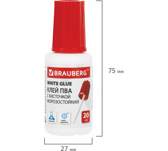 Клей Пва BRAUBERG 20 г, с кисточкой, Classic комплект 3 шт. в пакете, 881031