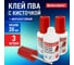 Клей Пва BRAUBERG 20 г, с кисточкой, Classic комплект 3 шт. в пакете, 881031 2