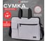 Сумка портфель HEIKKI Novation с отделением для ноутбука 13-14", светло-серая, 28x38x3 см, 272592 11