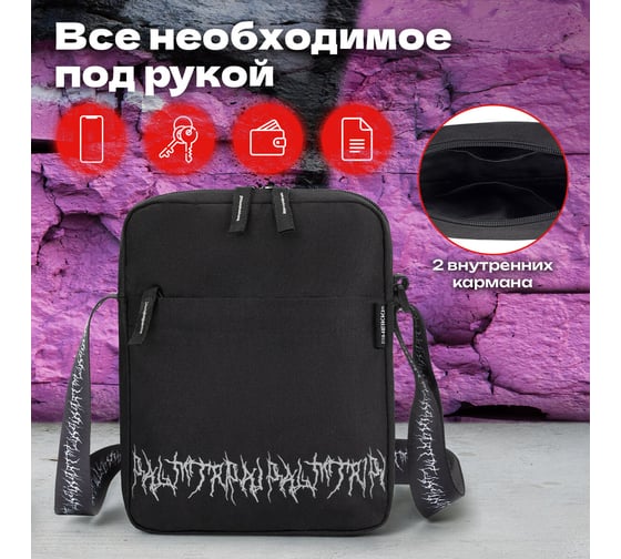 Сумка на плечо HEIKKI Compact с карманом, черная с принтом, 23x17x5 см, 272629
