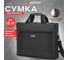 Сумка портфель HEIKKI Tempo с отделением для ноутбука 15,6", карман, Rush, черная, 30x40x4 см, 272607 2