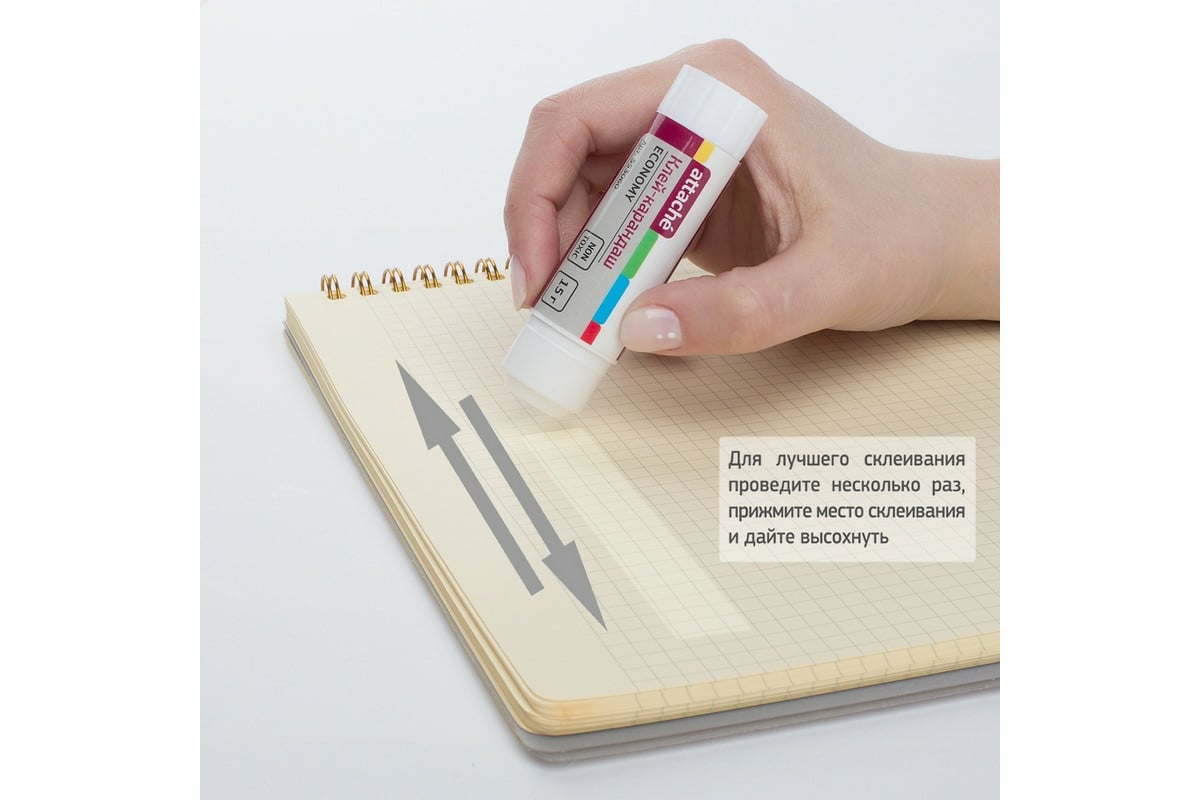 Клей-карандаш Attache Economy 15 г 553060 - выгодная цена, отзывы ...