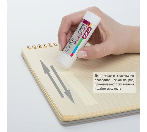 Клей-карандаш Attache Economy 21 г 255477