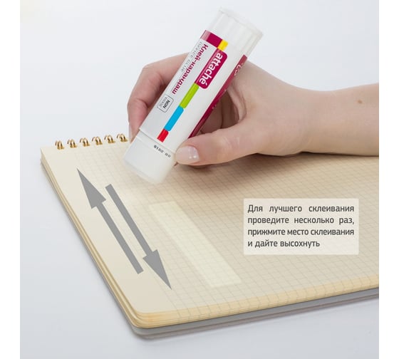 Клей-карандаш Attache Office Glue 21 г 552826