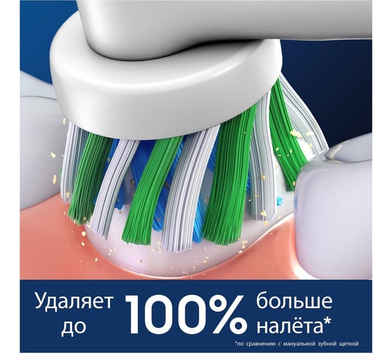 Насадки для зубной щетки ORAL-B Pro EB50RX Cross Action 4 шт., с Хобразными щетинками Б0064227 0051101101