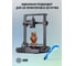 Пластик для принтера 3D Cactus CS-3D-PLA-1KG-COFFEE PLA d1.75мм 1кг 1цв. 2011107 5