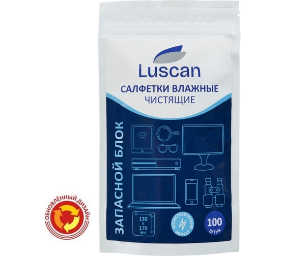 Салфетки For Screen запасной блок, антистатик 100 шт 127662