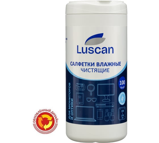 Салфетки д/экранов Luscan, туба, 100 шт, 130х170 LUSCAN 127661