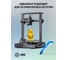 Пластик для принтера 3D Cactus CS-3D-PLA-1KG-GOLDEN PLA d1.75мм 1кг 1цв. 2011117 9