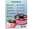 Пластик для принтера 3D Cactus CS-3D-PLA-1KG-PINK PLA d1.75мм 1кг 1цв. 2011113 5