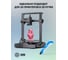 Пластик для принтера 3D Cactus CS-3D-PLA-1KG-PINK PLA d1.75мм 1кг 1цв. 2011113 9