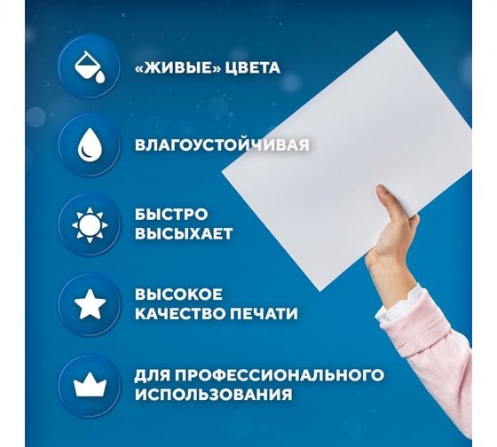 Фотобумага матовая односторонняя 220г/10x15/500л FUMIKO FPM-10х15220500