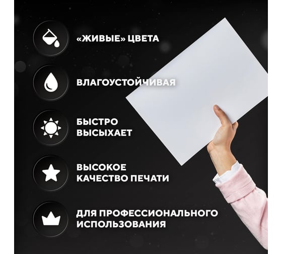 Фотобумага глянцевая односторонняя 200г/А5/50л FUMIKO FPG-A520050