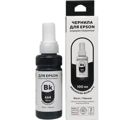 Чернила для Epson 100 мл водорастворимые Black FUMIKO FIE-04