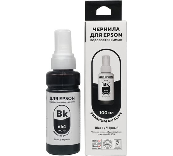 Чернила для Epson 100 мл водорастворимые Black FUMIKO FIE-04