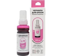 Чернила для Epson 100 мл водорастворимые Light Magenta FUMIKO FIE-03