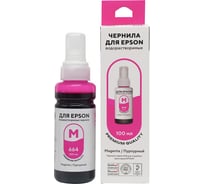 Чернила для Epson 100 мл водорастворимые Magenta FUMIKO FIE-06