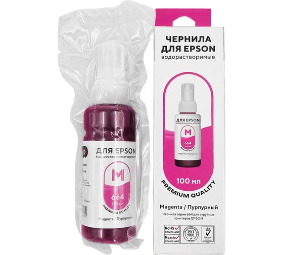 Чернила для Epson 100 мл водорастворимые Magenta FUMIKO FIE-06