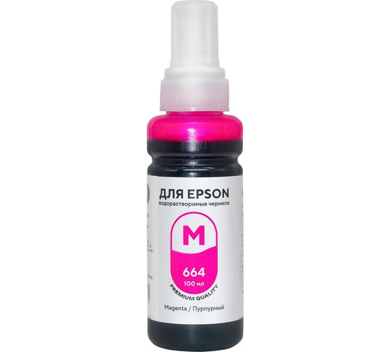 Чернила для Epson 100 мл водорастворимые Magenta FUMIKO FIE-06