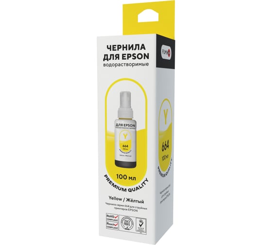 Чернила для Epson 100 мл водорастворимые Yellow FUMIKO FIE-05