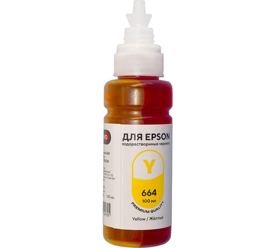Чернила для Epson 100 мл водорастворимые Yellow FUMIKO FIE-05
