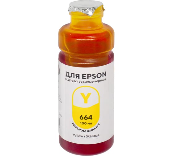 Чернила для Epson 100 мл водорастворимые Yellow FUMIKO FIE-05