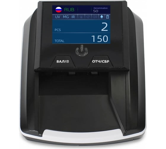 Детектор валют MERTECH D-20A PROMATIC TFT RUB без АКБ 5036