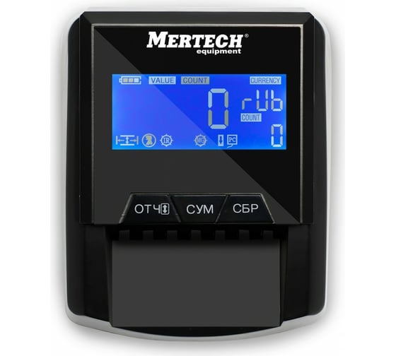 Детектор валют MERTECH D-20A FLASH PRO LCD с АКБ 5048