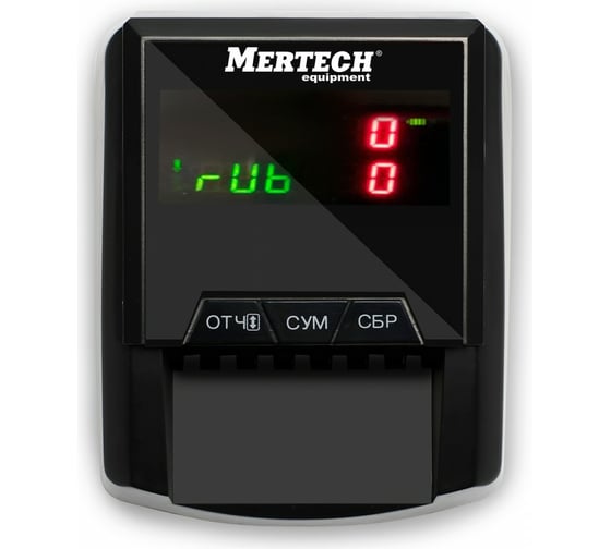 Детектор валют MERTECH D-20A FLASH PRO LED без АКБ 5049