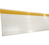 Ценникодержатель ООО Комус полочный самоклеящийся DBR60 длина 1000 мм, прозрачный, 50 шт в упаковке 1697923