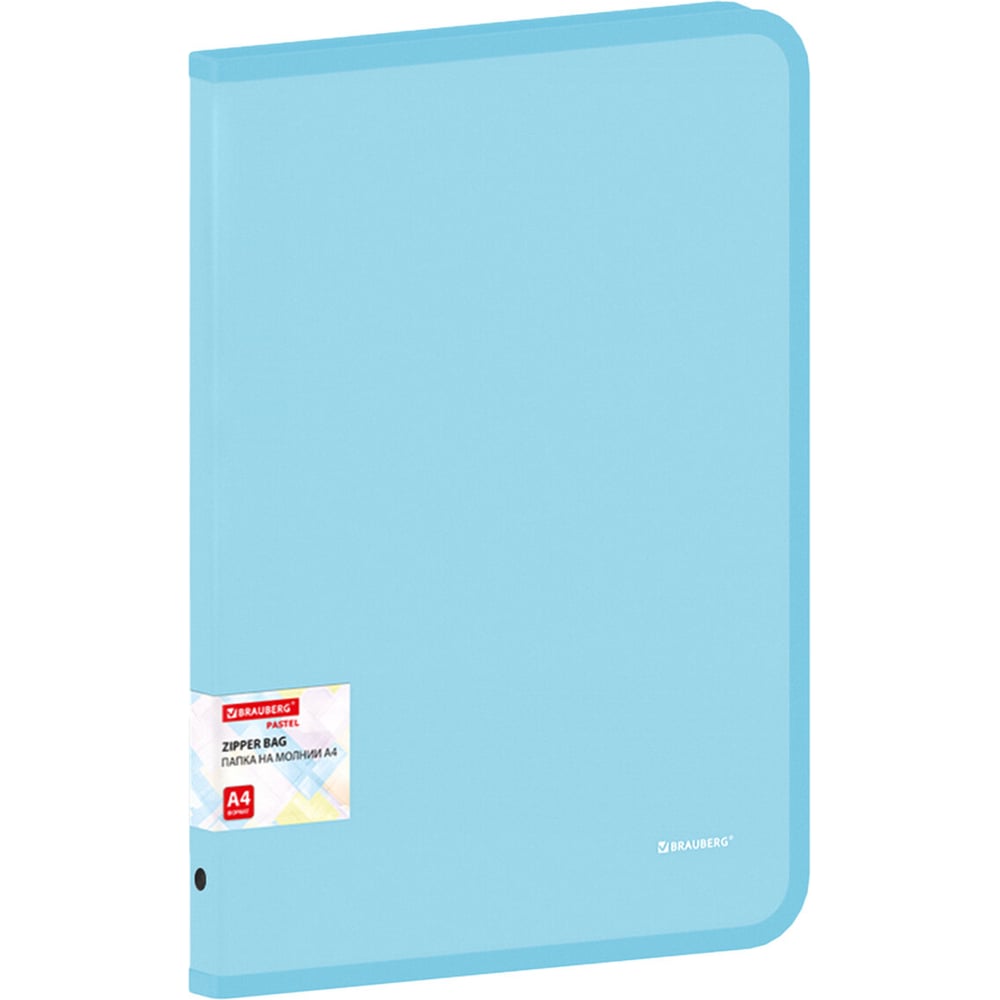 Папка объемная на молнии BRAUBERG пластиковая Pastel, А4, 330x240мм ...