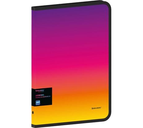 Папка объемная на молнии BRAUBERG пластиковая Grade, А4, 330x240мм, 600мкм, желто-розовый градиент 271976