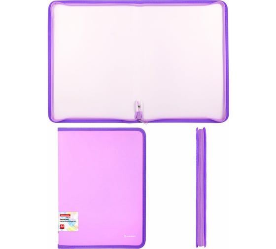 Папка объемная на молнии пластиковая BRAUBERG Pastel, А4, 330x240мм, 600мкм, цвет лиловый 271971