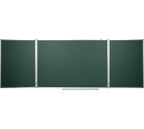 Доска магнитно-меловая Attache 100x300 см, зеленая, 2-створчатая, лак 2005581