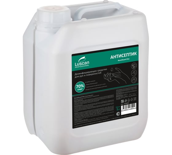 Антисептик спирт,жидк д/дез.рук-повер Luscan PROFESSIONAL Luscan Prof/NovelGuard Dez,5л 1928942